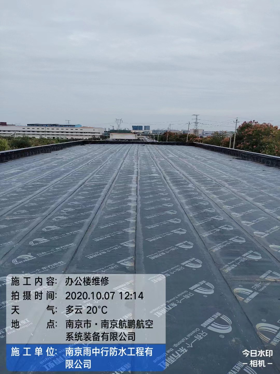 无锡屋面防水维修公司