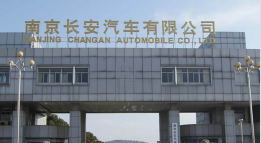 无锡长安汽车厂钢结构防水防腐工程